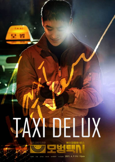 Taxi Delux 1-2-3-4-5-6-7-8-9-10-qism barcha qismlar (uzbek tilida)