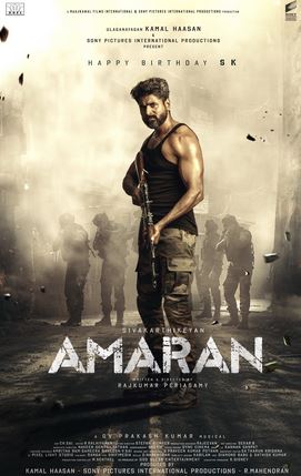 Amaran hind kino 2025 (uzbek tilida)