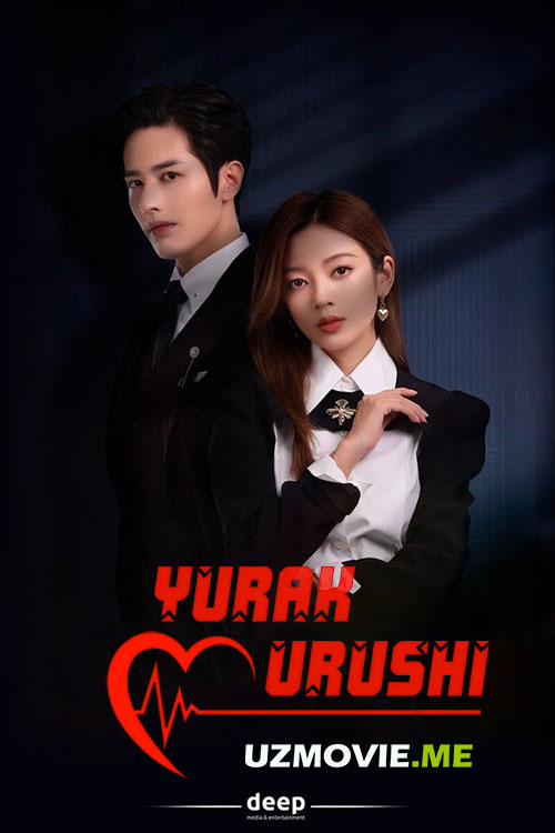 Yurak urishi 1-2-3-4-5-6-7-8-9-10-qism (uzbek tilida)